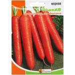 Yaskrava Flacco Carrot Seeds in Giant Package 15g