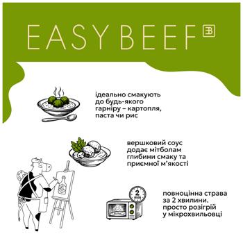 Митболы говяжьи Skott Smeat Easy Beef в сливочном соусе охлажденные 400г - купить, цены на Auchan - фото 6