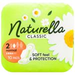 Naturella Classic Normal Hygienical Pads 10pcs