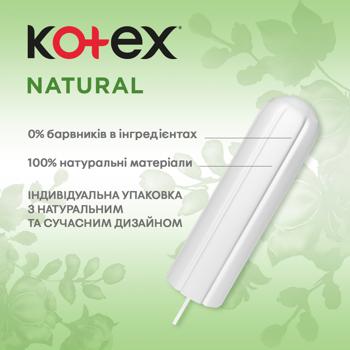 Тампони Kotex Natural Нормал 16шт - купити, ціни на - фото 7