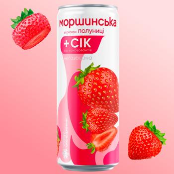 Morshynska Strawberry Non-Carbonated Drink 0.33l - buy, prices for AlcoHub - photo 2