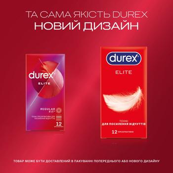 Презервативи Durex Elite зі змазкою 12шт - купити, ціни на КОСМОС - фото 3