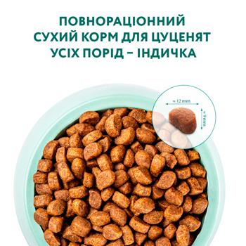 Optimeal Dry Food with Turkey for Puppies of All Breeds 4kg - buy, prices for MasterZoo - photo 3