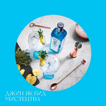 Джин Bombay Sapphire 47% 1л - купити, ціни на AlcoHub - фото 8