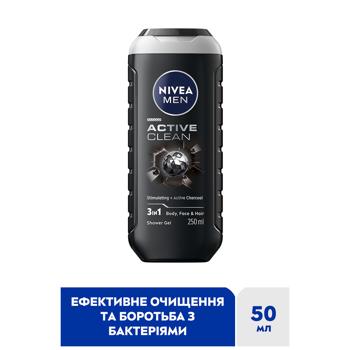 Гель для душа Nivea Men Активное очищение 250мл - купить, цены на Чудо Маркет - фото 2