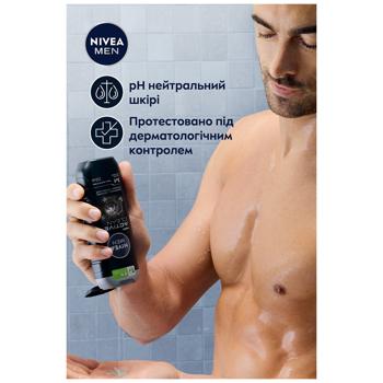 Гель для душа Nivea Men Активное очищение 250мл - купить, цены на Чудо Маркет - фото 7