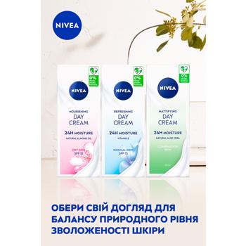 Крем для лица Nivea Moisture SPF 15 дневной 50мл - купить, цены на КОСМОС - фото 7