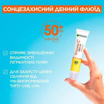 Солнцезащитный дневной флюид Garnier Skin Naturals с витамином C SPF50+ 50мл - купить, цены на - фото 5