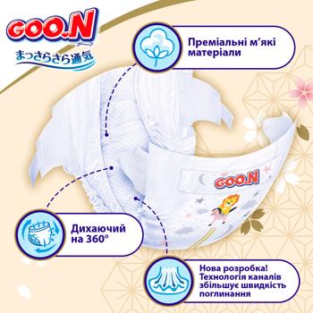 Підгузки Goo.N Premium Soft 12-20кг 5/XL 40шт - купити, ціни на NOVUS - фото 7