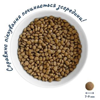 Корм сухой Home Food с индейкой и лососем для здоровья кожи и шерсти собак малых пород 700г - купить, цены на MasterZoo - фото 2
