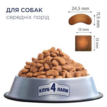 Корм сухий Club 4 Paws Premium з куркою для дорослих собак середніх порід 14кг - купити, ціни на - фото 2