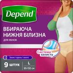 Depend Absorbent Underwear for Women L 9pcs