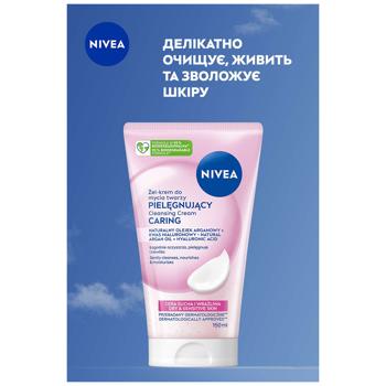Nivea Caring Cleansing Cream for Dry and Sensitive Skin 150ml - buy, prices for NOVUS - photo 4