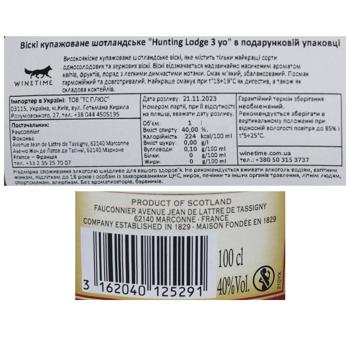 Виски Hunting Lodge 3yo 40% 1л - купить, цены на КОСМОС - фото 3