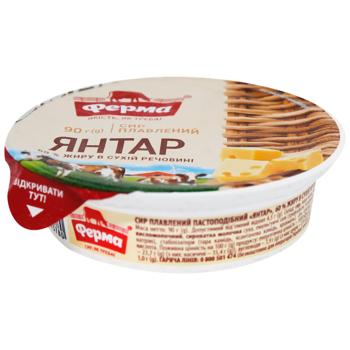 Сыр плавленый Ферма Янтар 60% 90г - купить, цены на Восторг - фото 2