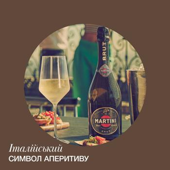 Martini White Brut Sparkling Wine 11.5% 0.75l - buy, prices for - photo 5