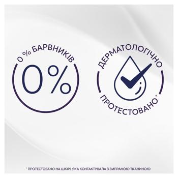 Кондиціонер для білизни Lenor Свіжість бавовни 1,239л - купити, ціни на Восторг - фото 7