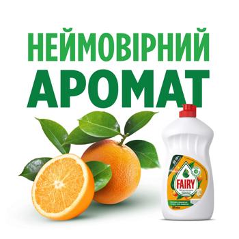 Fairy Orange and Lemongrass Dishwashing Liquid 1.5l - buy, prices for Vostorg - photo 5