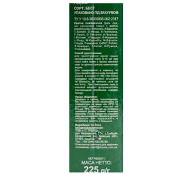 Jockey Classic Ground Coffee 225g - buy, prices for - photo 3