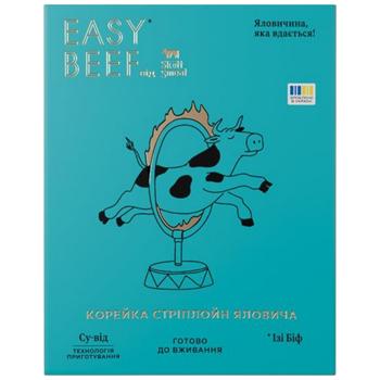 Skott Smeat Easy Chilled Beef Strip Loin Sous-vide 400g - buy, prices for METRO - photo 7