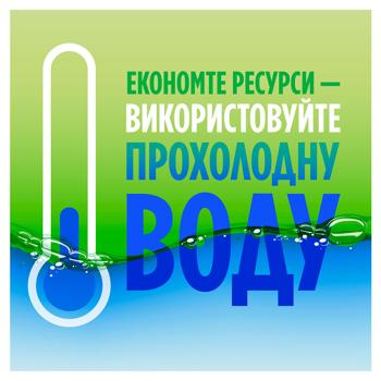 Засіб для миття посуду Fairy Extra+ Лісові ягоди 650мл - купити, ціни на КОСМОС - фото 4