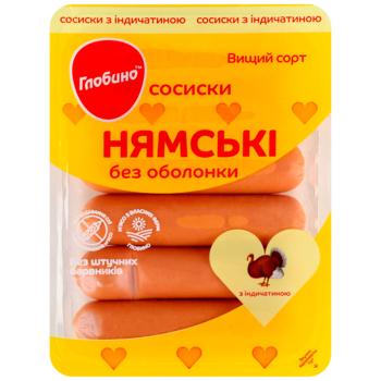 Сосиски Глобино Нямські з індичатиною вищий сорт 275г