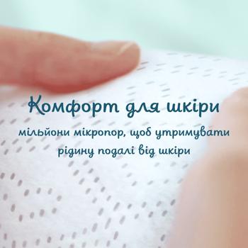 Pampers Premium Care Midi Diapers 3 6-10kg 60pcs - buy, prices for Supermarket "Kharkiv" - photo 6