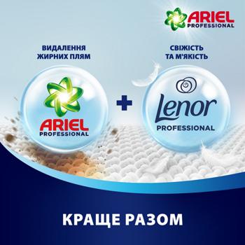 Ariel Professional Original Laundry Gel 4.95l - buy, prices for METRO - photo 8