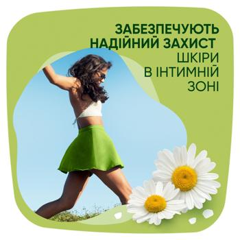 Прокладки гігієнічні Naturella Camomile Ultra Normal 20шт - купити, ціни на За Раз - фото 7