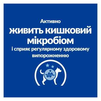 Вологий корм для собак Hill's Prescription Diet Gastrointestinal Biome Digestive/Fibre Care 370 г - курка - купити, ціни на MasterZoo - фото 4