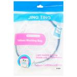 Mesh for Washing Bra Gray Zipper 14*17cm S-024-16816 И652