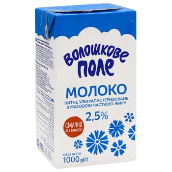 Voloshkove Pole Ultra-Pasteurized Milk 2.5% 1kg - buy, prices for - photo 3