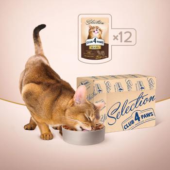 Корм влажный Club 4 Paws Premium Selection с телятиной и овощами для взрослых кошек 80г - купить, цены на - фото 6