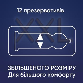 Презервативи Contex Extra Large латексні з силіконовою змазкою 12шт - купити, ціни на МегаМаркет - фото 2