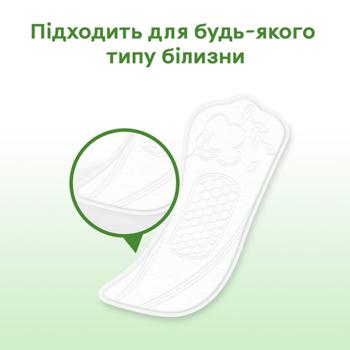 Прокладки щоденні Kotex Liners Natural Normal 40шт - купити, ціни на METRO - фото 7