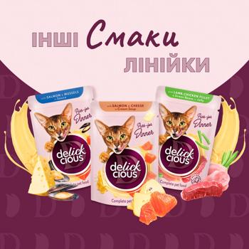 Delickcious Strips Wet Food with Duck and Pumpkin for Cats 85g - buy, prices for - photo 4