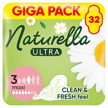 Naturella Ultra Maxi Hygienic Pads 32pcs - buy, prices for Tavria V - photo 1