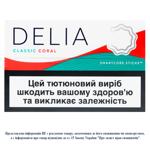 Delia Classic Coral Tobacco Stiks 20pcs