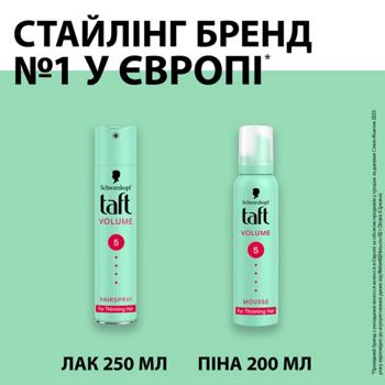 Пена Taft Volume 5 200мл - купить, цены на - фото 6