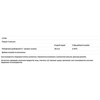 Thorne Research Riboflavin 5'-Phosphate Vitamin B2 60 capsules - buy, prices for Biotus - photo 2