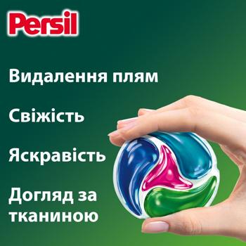 Капсули для прання Persil Discs Color Deep Clean 4в1 68шт - купити, ціни на - фото 4