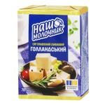 Сир плавлений Наш Молочник Голландський 40% 70г