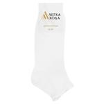 Legka Khoda White Children's Socks 22-24s