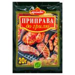 Приправа Аромікс до гриля 20г