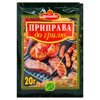 Приправа Аромікс до гриля 20г