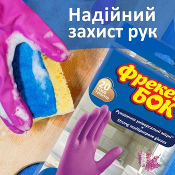 Перчатки хозяйственные Фрекен Бок Суперпрочные латексные размер М - купить, цены на METRO - фото 3