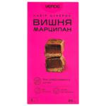 Verde Cherry-Marzipan Candies 85g