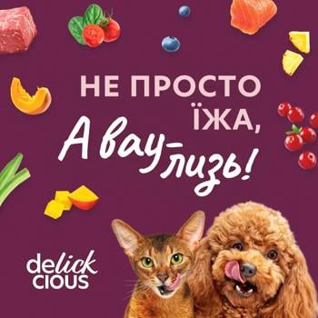 Ласощі для котів та собак Delickcious Creamy Snack з молоком та сиром 4шт*15г - купити, ціни на MasterZoo - фото 8