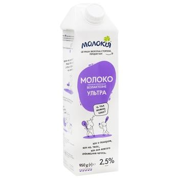 Molokiya Ultra-pasteurized Lactose-Free Milk 2.5% 950g - buy, prices for Ideal - photo 2