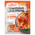 Pripravka Chicken Seasoning 30g